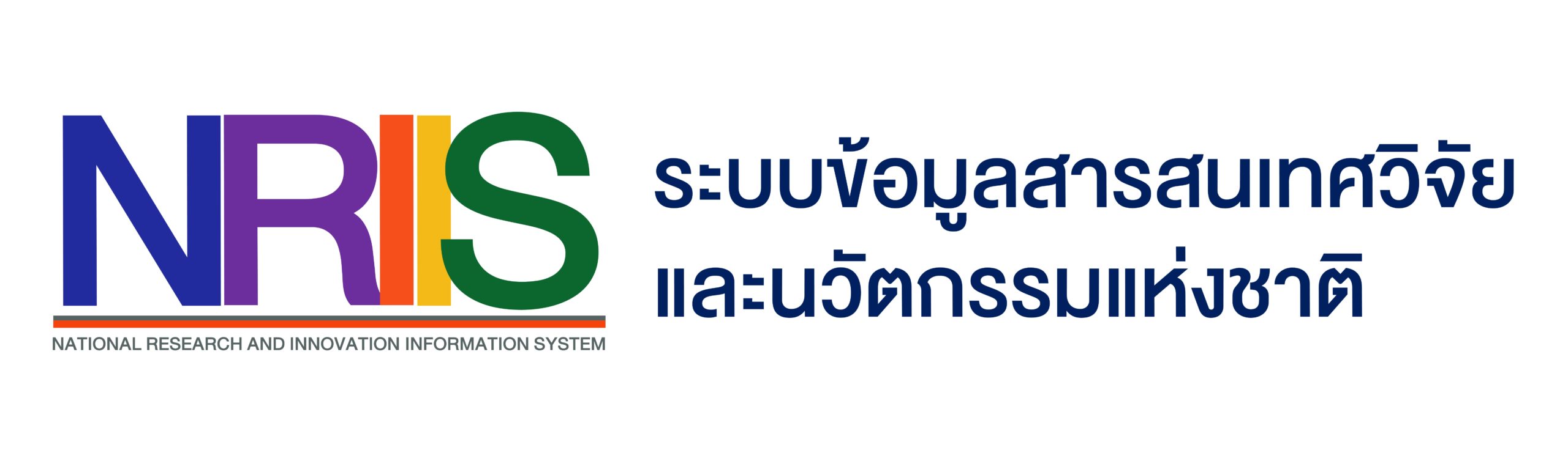 NRIIS