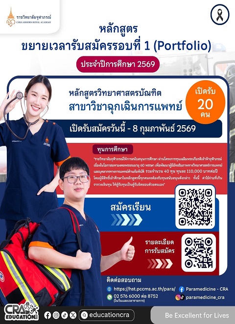 619564693_1482043053929480660